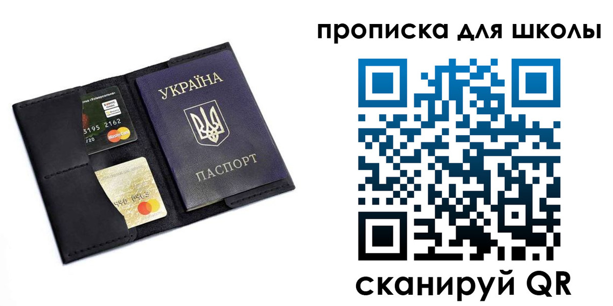 временная регистрация госуслуги в Свободном